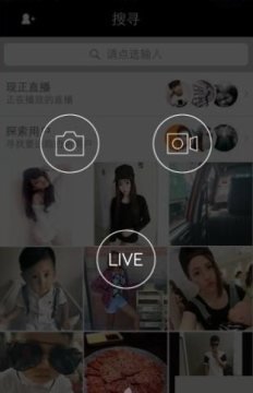 金星直播app2.1.1安卓版軟件下載