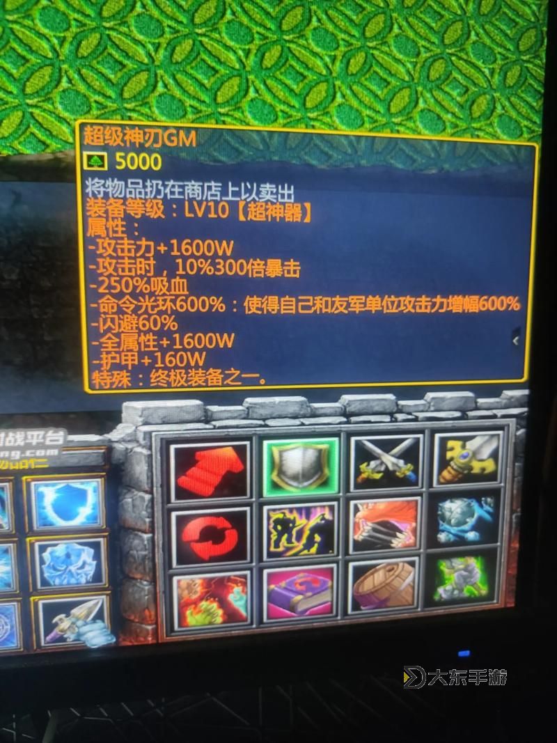 神界危機斧王密碼,神界危機斧王密碼怎么用圖2