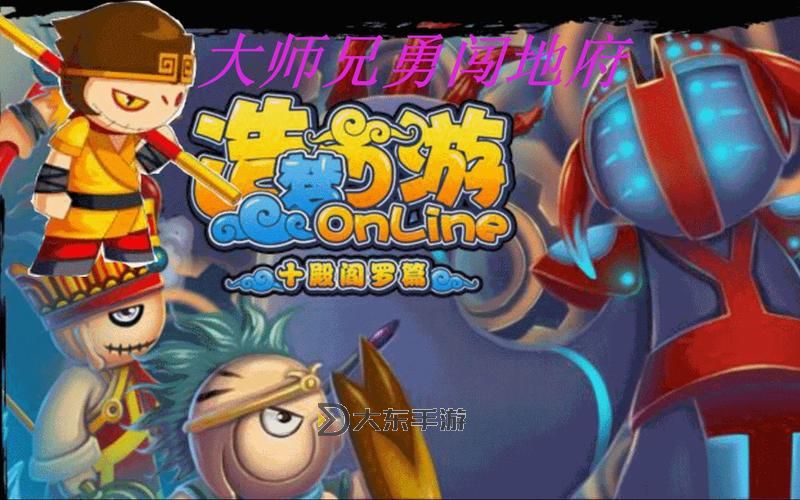 造夢西游2難不難,造夢西游2難不難玩圖1