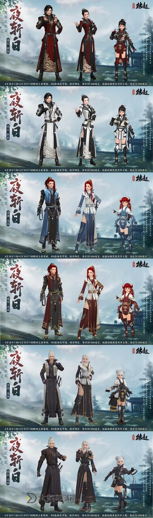 劍網(wǎng)3十三周年慶典歌曲盤點(diǎn):銘刻青春回憶圖1