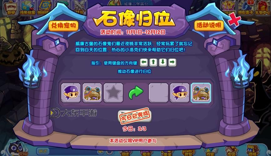 探索洛克王國五種靈石的來源與位置詳細指南圖1