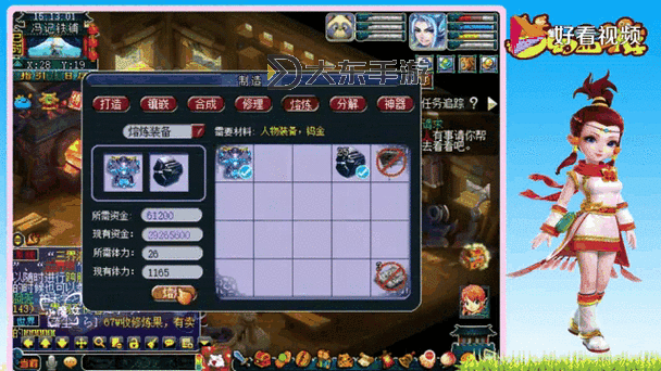 夢幻西游殿試題目,夢幻手游殿試答題工具圖2