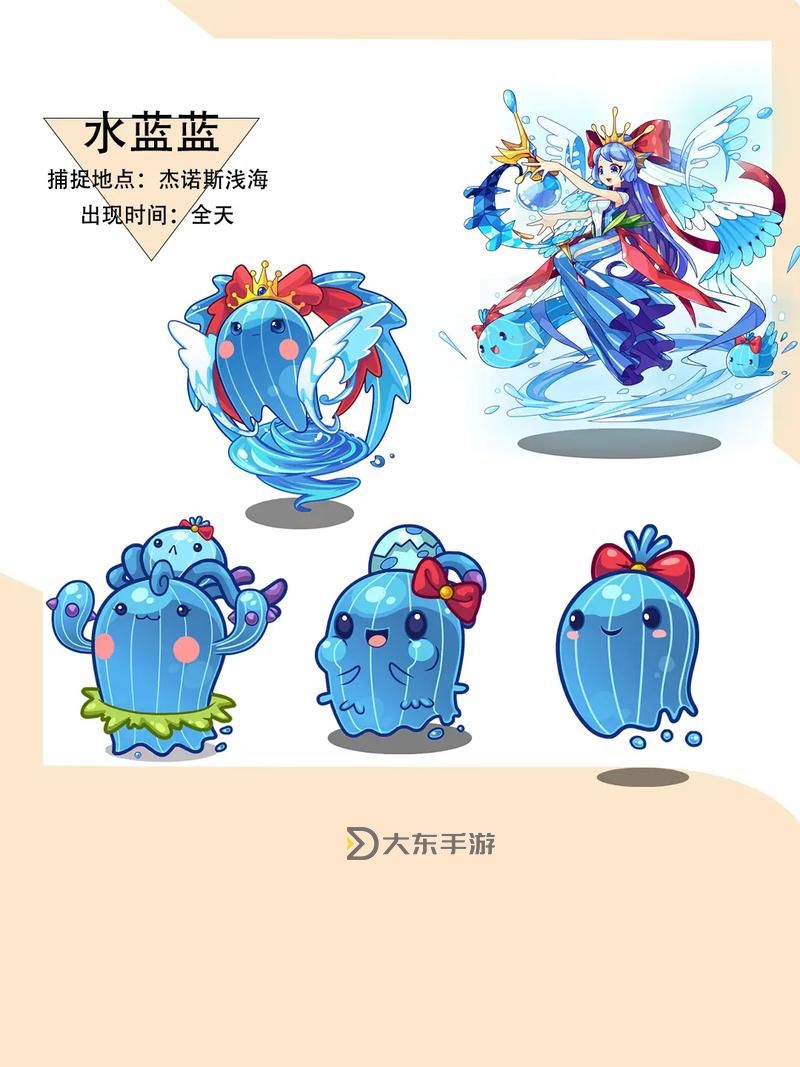 洛克王國雪精靈出現(xiàn)時間圖1