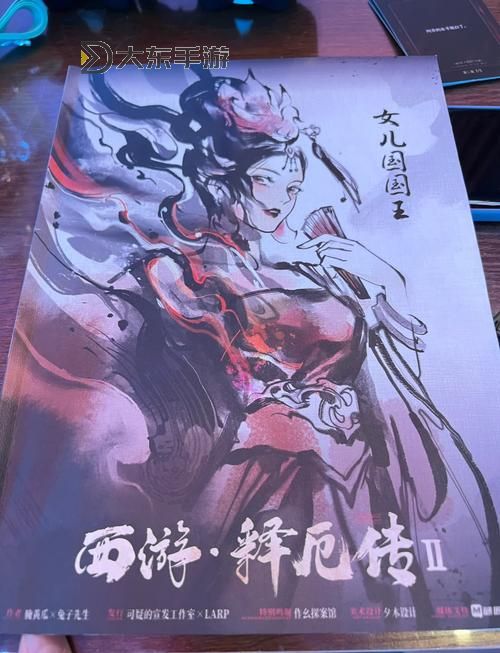 西游釋厄傳作品解析及作者簡(jiǎn)介，你了解多少？圖1