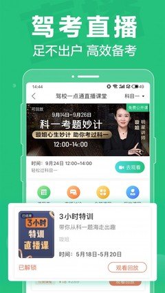 高清播放器品牌下載最新版
