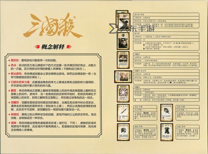 2024年三國(guó)殺周年慶活動(dòng)精彩回顧與攻略分享圖2