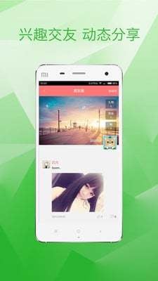 免費觀看體育賽事的app安卓最新版