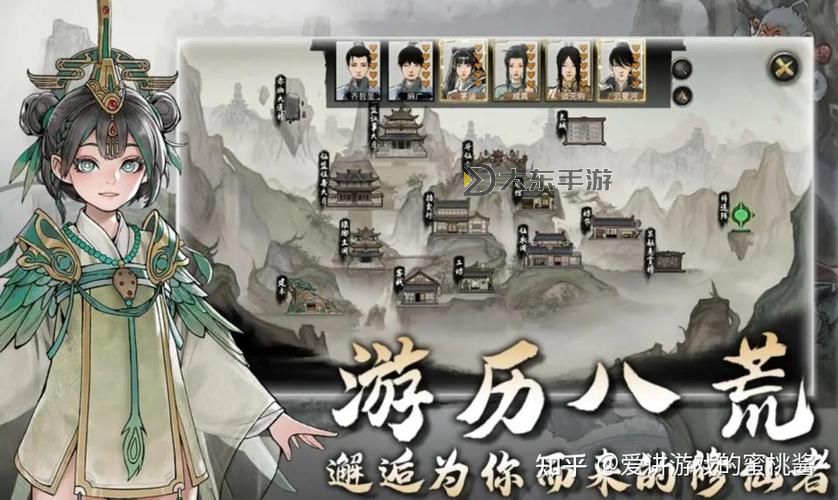 全面解析鬼谷八荒攻略:手游玩家必備技巧與心得圖2