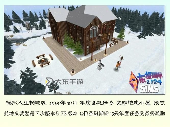 模擬人生2獎(jiǎng)勵(lì),模擬人生獎(jiǎng)勵(lì)點(diǎn)數(shù)代碼圖1