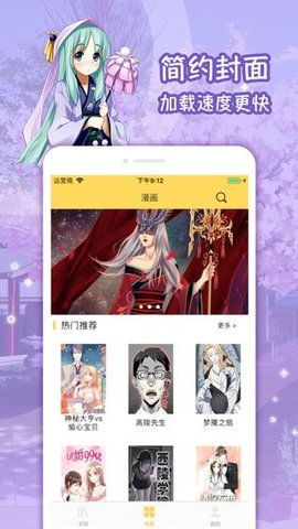 羞羞汗汗YY歪歪漫畫AV漫畫官網(wǎng)版舊版本