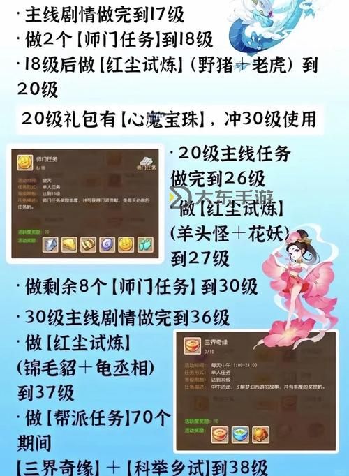 夢幻西游殿試題目,夢幻手游殿試答題工具圖1