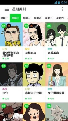 歪歪ss漫畫的入口頁面彈窗秋蟬免費(fèi)下載