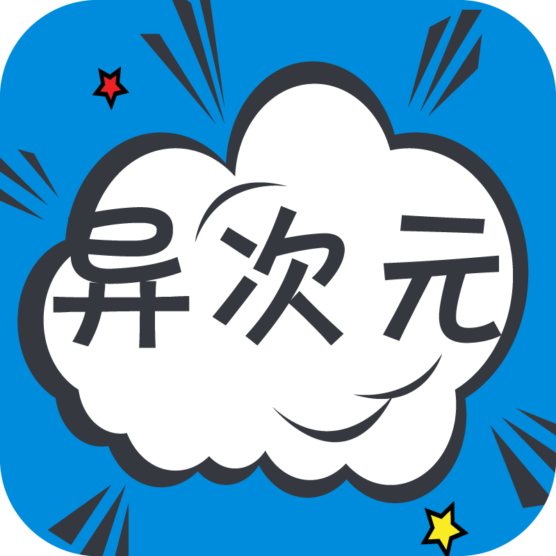 羞羞汗汗YY歪歪漫畫AV漫畫官網(wǎng)版舊版本