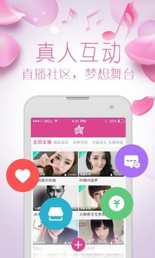 麻豆啊傳媒app黃版破解免費官網(wǎng)版最新