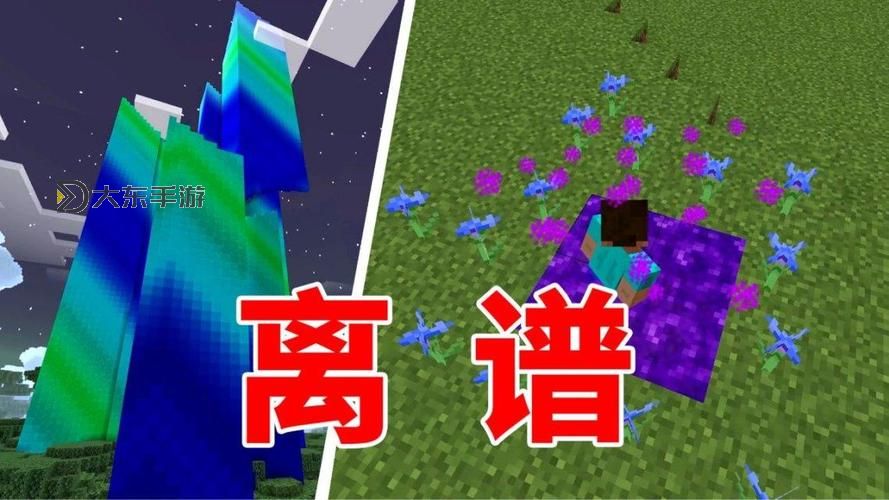 暮色森林傳送門,暮色森林傳送門丟鉆石沒反應(yīng)圖1