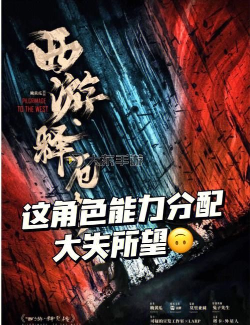 西游釋厄傳作品解析及作者簡(jiǎn)介，你了解多少？圖2