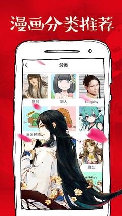 韓漫免費(fèi)閱讀全集漫畫污污下載正版