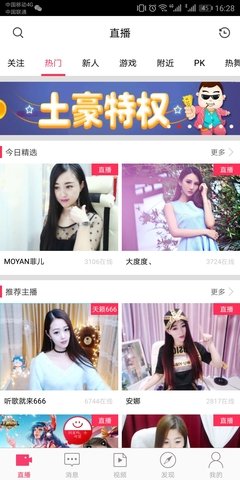 蜜芽188.CNN網(wǎng)頁(yè)B站下載app