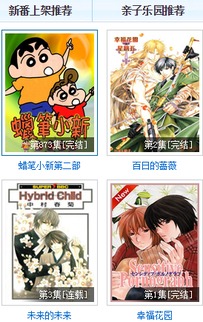 52kkm無翼鳥漫畫大全下載安卓版