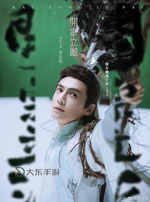 倩女幽魂皓衣行結(jié)束了嗎圖2