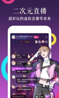 阿衰全集漫畫片中文版下載手機(jī)版