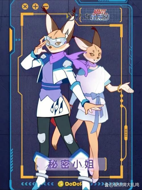 解密洛克王國(guó)：蘭羚羊與金羚雀的奇妙世界探索圖3
