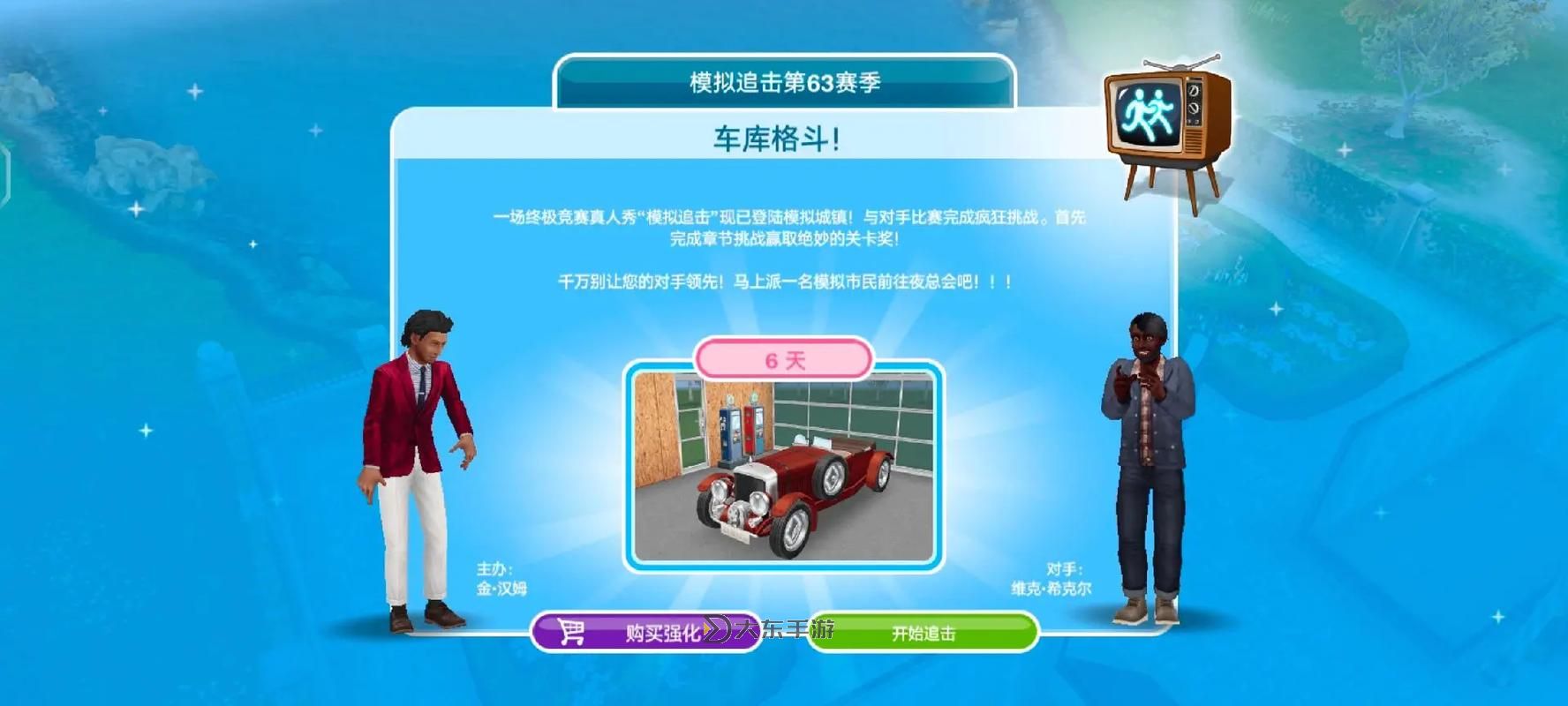 模擬人生2獎(jiǎng)勵(lì),模擬人生獎(jiǎng)勵(lì)點(diǎn)數(shù)代碼圖3
