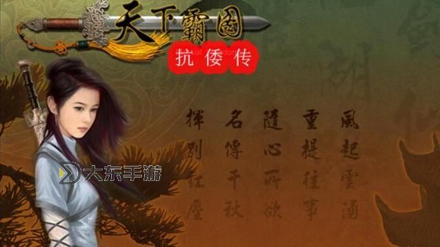 天下霸圖必中武功,天下霸圖特殊人物武功圖1