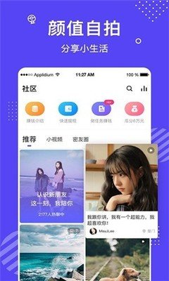 小豬影院下載新版