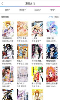 羞漫畫在線閱讀入口免費官方正版下載