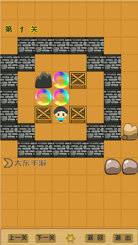 推箱子攻略第一關(guān),推箱子攻略1關(guān)圖1