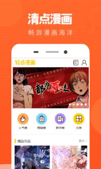 阿衰全集漫畫片中文版下載手機(jī)版
