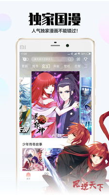 羞羞漫免費漫畫入口頁面彈窗秋蟬下載官網(wǎng)版