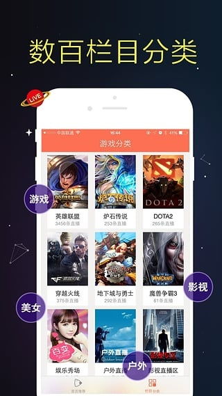 番茄視頻在線直播觀看app下載