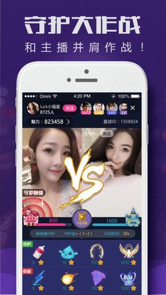 沃視頻官方版下載