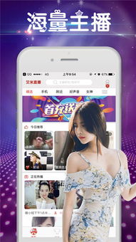 麻豆傳媒直播APP下載免費(fèi)下載