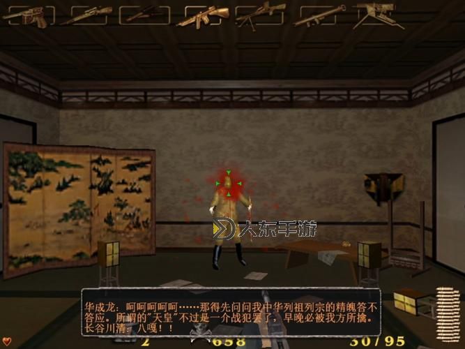 血戰(zhàn)上海灘無敵,血戰(zhàn)上海灘無敵模式字母怎么打圖1