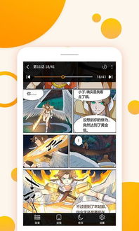 羞漫畫在線閱讀入口免費官方正版下載