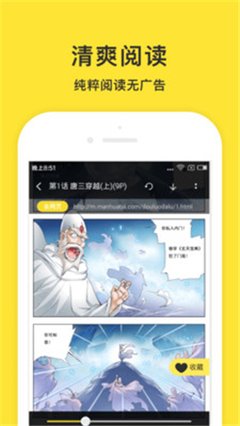 塔多漫畫2024最新版