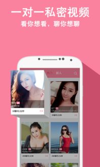 免費觀看體育賽事的app安卓最新版