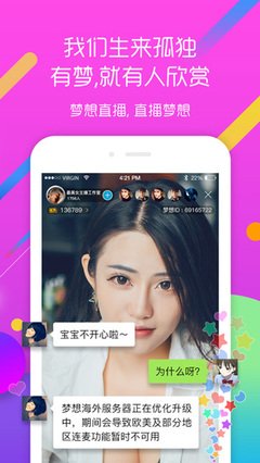 影音風(fēng)暴官網(wǎng)版手機(jī)版