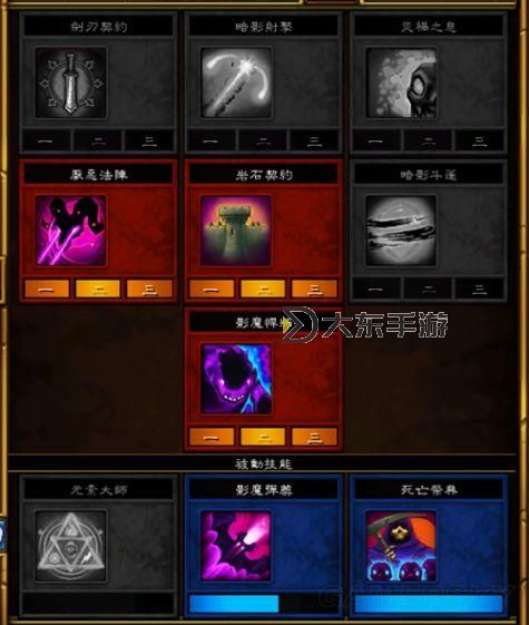 火炬之光2漂泊者跳躍流圖2