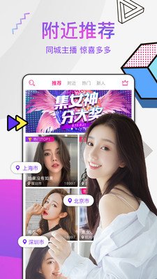 久久直播免費(fèi)下載