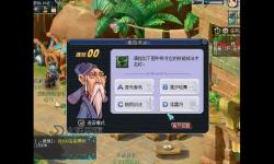 夢幻科舉答題合集,夢幻科舉答題合集是什么