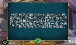 匿名信密室逃脫圖解第一部分