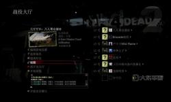 求生之路3犧牲,求生之路犧牲地圖代碼