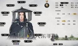 鬼谷八荒性格選擇指南：如何打造獨(dú)特角色個(gè)性