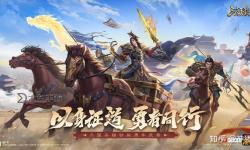 2024年三國(guó)殺周年慶活動(dòng)精彩回顧與攻略分享