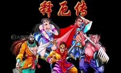 西游釋厄傳：揭示游戲中的真實(shí)身份與背景解析