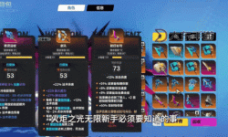 火炬之光1強(qiáng)化,火炬之光1強(qiáng)化裝備